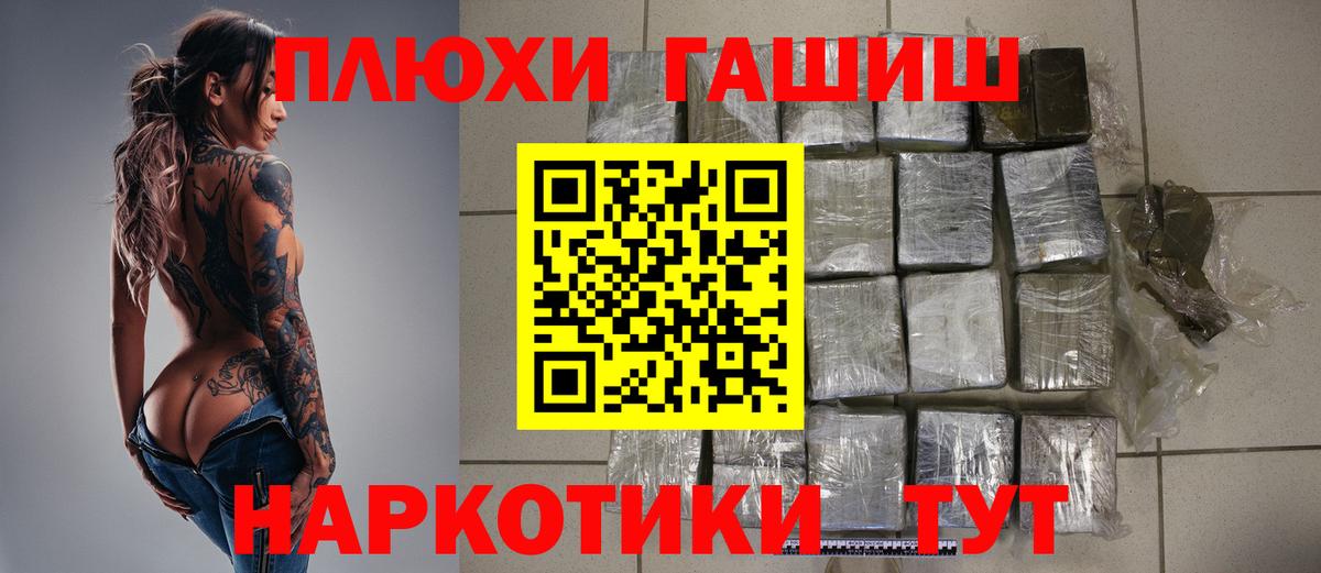 ГАШ Premium Солнечногорск