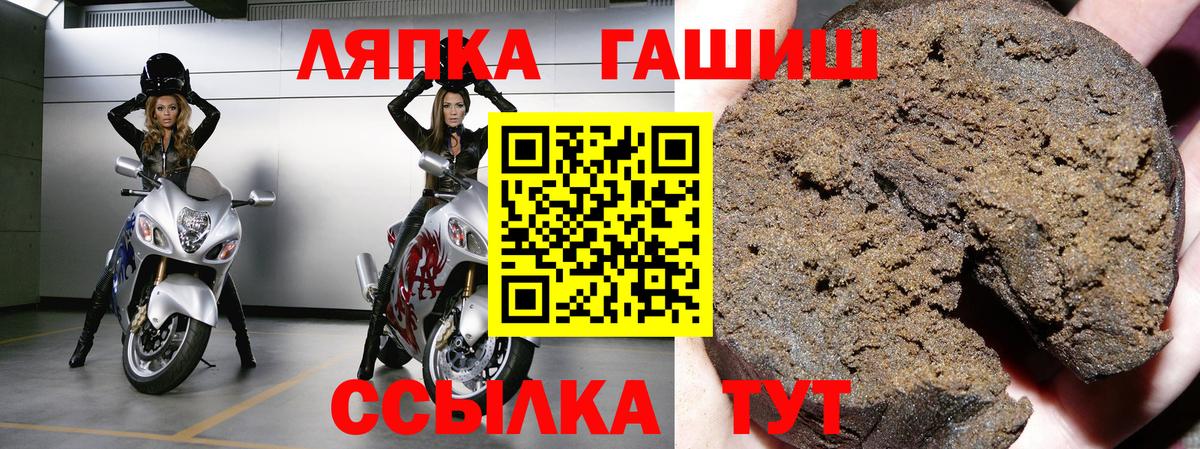 Гашиш гарик  Гашиш Изолятор  ГАШИШ  Солнечногорск  что такое   Вход с VPN 