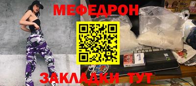 каннабис Пугачёв