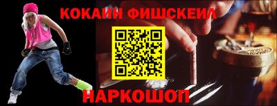 героин Пушкино