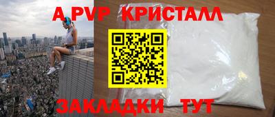 героин Пушкино