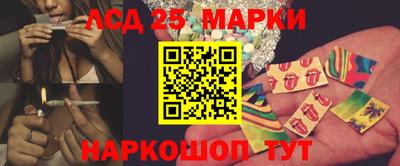 трава Рыбинск