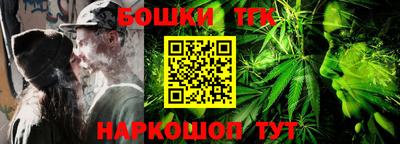стафф Рузаевка