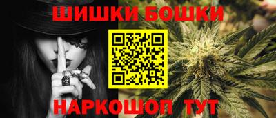 каннабис Пугачёв