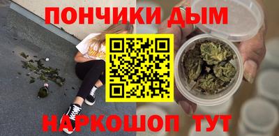 каннабис Пугачёв