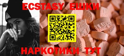 мдма Пыть-Ях
