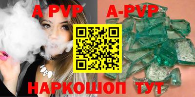 каннабис Пугачёв