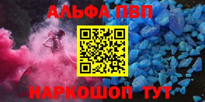 героин Пушкино