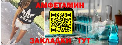 стафф Рузаевка