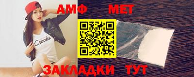 каннабис Пугачёв