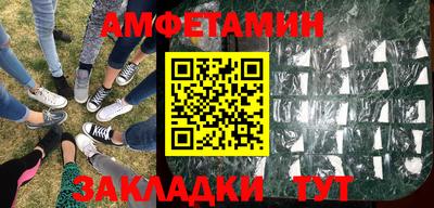 стафф Рузаевка
