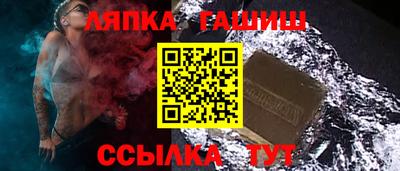 каннабис Пугачёв