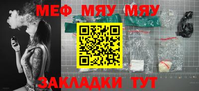 каннабис Пугачёв