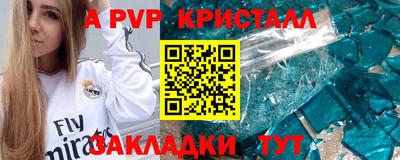 каннабис Пугачёв