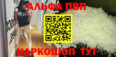 каннабис Пугачёв