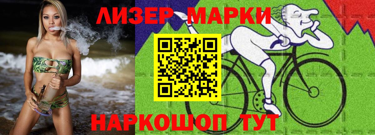LSD-25 экстази ecstasy Солнечногорск