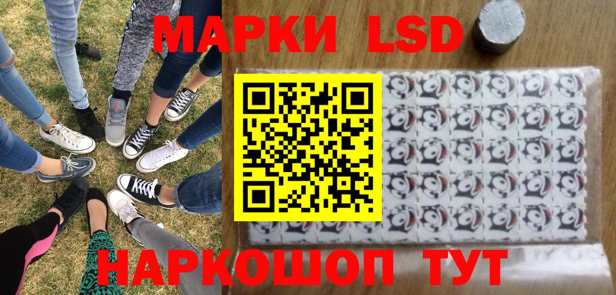 Солнечногорск  Марки 25I-NBOMe 1,5мг  Вход с VPN 