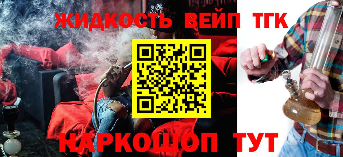 ТГК Wax Солнечногорск