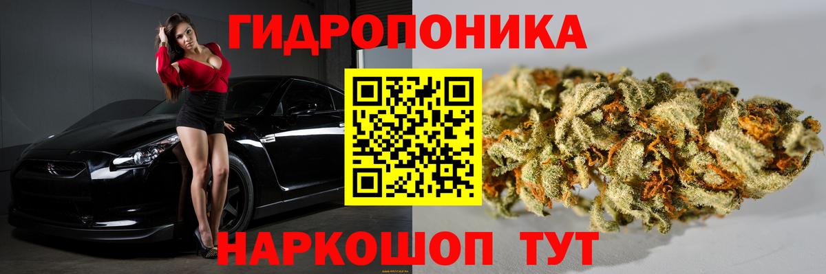 МАРИХУАНА OG Kush  Марихуана LSD WEED  Вход с VPN  Солнечногорск 